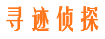 井陉县市婚姻出轨调查